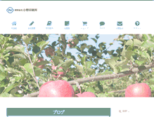 Tablet Screenshot of onoprint.jp